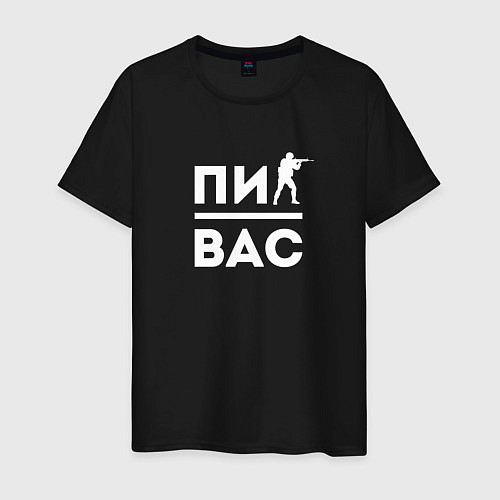 Мужская футболка Контра Подпивас / Черный – фото 1