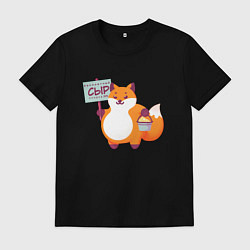 Футболка хлопковая мужская Лиса продаёт бесплатный сыр, цвет: черный