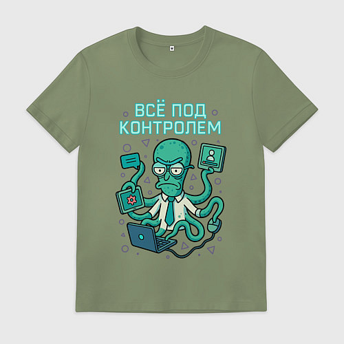 Мужская футболка Все под контролем, осьминог сисадмин / Авокадо – фото 1