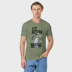 Футболка хлопковая мужская Остапа понесло, цвет: авокадо — фото 2