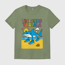 Футболка хлопковая мужская Тралалеро Тралала на пляже, цвет: авокадо