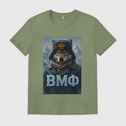 Футболка хлопковая мужская ВМФ волк в ушанке, цвет: авокадо