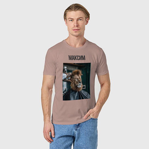 Мужская футболка Максим лев в парикмахерской / Пыльно-розовый – фото 3