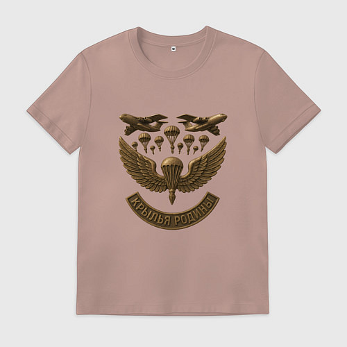 Мужская футболка Крылья Родины / Пыльно-розовый – фото 1