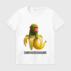 Футболка хлопковая мужская Chimpanzini Bananini, цвет: белый