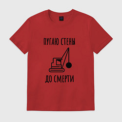 Футболка хлопковая мужская Сношу здания, цвет: красный