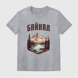 Футболка хлопковая мужская Озеро Байкал, цвет: меланж
