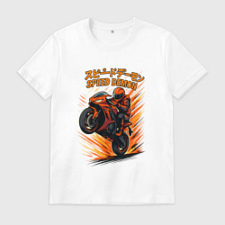 Футболка хлопковая мужская Speed demon мотоциклист, цвет: белый