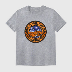 Футболка хлопковая мужская Хэллоуин 31 октября, цвет: меланж