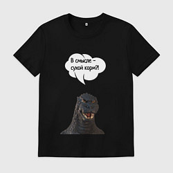 Футболка хлопковая мужская Не люблю сухой корм кот кошка, цвет: черный