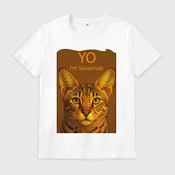 Футболка хлопковая мужская Yo - Im Savannah, цвет: белый
