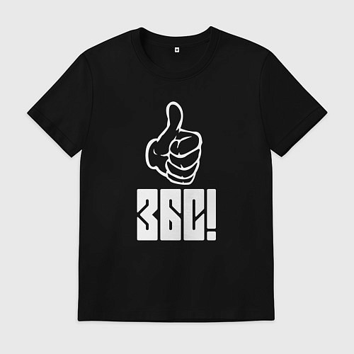 Мужская футболка У меня всё хорошо / Черный – фото 1