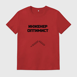Футболка хлопковая мужская Инженер оптимист, цвет: красный