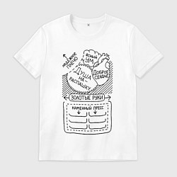 Футболка хлопковая мужская Добряк, цвет: белый