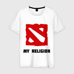 Футболка хлопковая мужская Dota 2: My Religion, цвет: белый