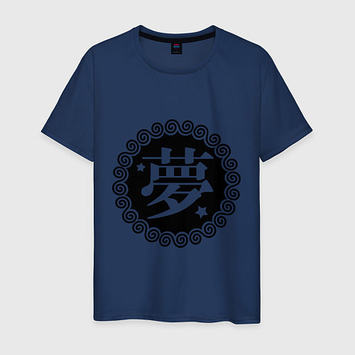 Мужская футболка Kanji иероглиф мечта / Тёмно-синий – фото 1