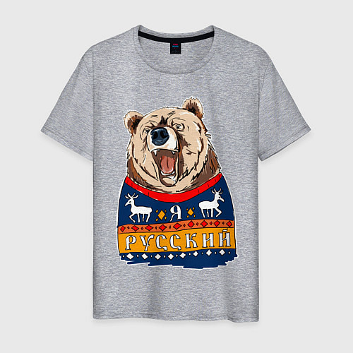 Мужская футболка Я русский медведь / Меланж – фото 1