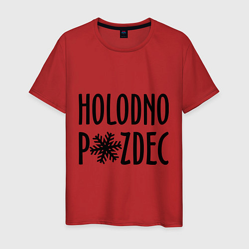 Мужская футболка Holodno / Красный – фото 1