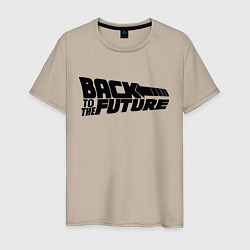 Футболка хлопковая мужская Back to the future, цвет: миндальный