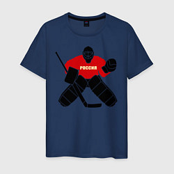Футболка хлопковая мужская Хоккей Россия, цвет: тёмно-синий