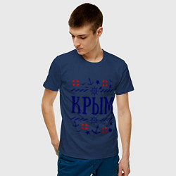 Футболка хлопковая мужская Крым цвета тёмно-синий — фото 2