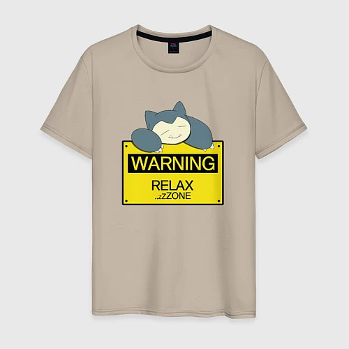 Мужская футболка Warning: Relax Zone / Миндальный – фото 1