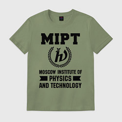 Футболка хлопковая мужская MIPT Institute, цвет: авокадо