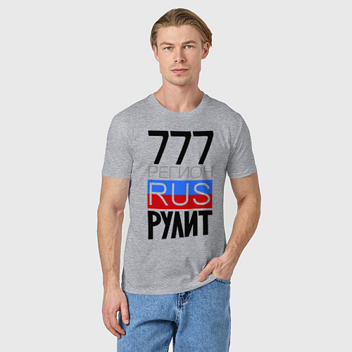 Мужская футболка 777 регион рулит / Меланж – фото 3