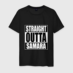 Футболка хлопковая мужская Straight Outta Samara, цвет: черный
