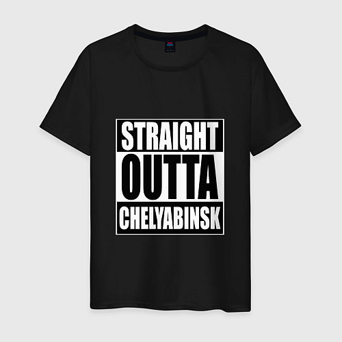 Мужская футболка Straight Outta Chelyabinsk / Черный – фото 1