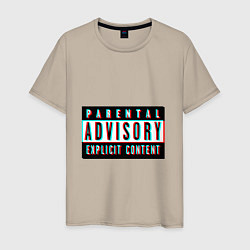 Футболка хлопковая мужская Parental advisory, цвет: миндальный