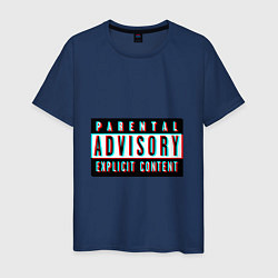 Футболка хлопковая мужская Parental advisory, цвет: тёмно-синий