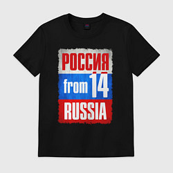 Футболка хлопковая мужская Russia: from 14, цвет: черный