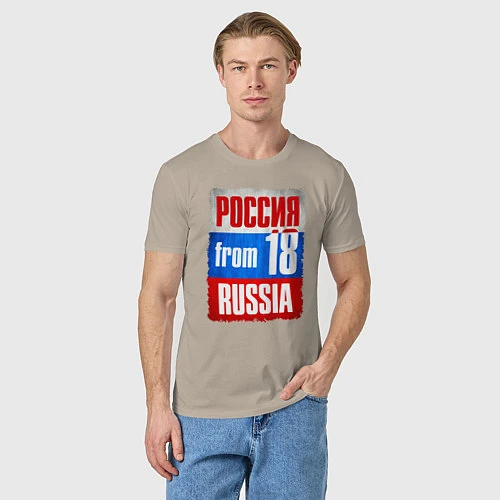 Мужская футболка Russia: from 18 / Миндальный – фото 3