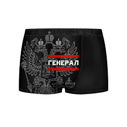 Трусы-боксеры мужские Генерал, белый герб РФ, цвет: 3D-принт