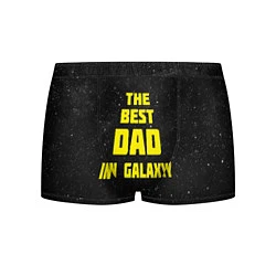 Мужские трусы The Best Dad in Galaxy