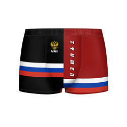 Трусы-боксеры мужские Tyumen, Russia, цвет: 3D-принт
