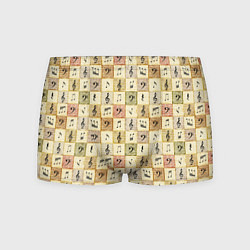 Мужские трусы Музыкант