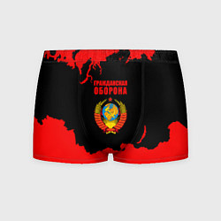 Трусы-боксеры мужские Гражданская оборона: СССР, цвет: 3D-принт