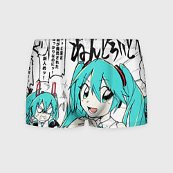 Трусы-боксеры мужские Hatsune Miku Vocaloid, цвет: 3D-принт