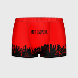 Трусы-боксеры мужские Моя оборона Гражданская оборона, цвет: 3D-принт