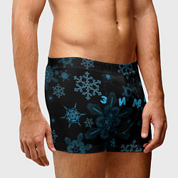 Трусы-боксеры мужские Cнежинки - snowflakes, цвет: 3D-принт — фото 2