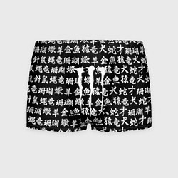 Трусы-боксеры мужские Monster energy japan pattern, цвет: 3D-принт