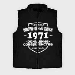 Мужской жилет Рождение совершенства 1971, цвет: 3D-черный