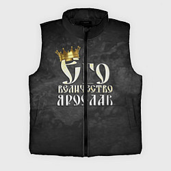 Мужской жилет Его величество Ярослав, цвет: 3D-черный