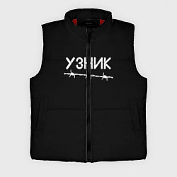 Мужской жилет Узник