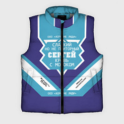 Мужской жилет Сергей сладкий, цвет: 3D-светло-серый