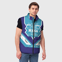 Мужской жилет Жека сладкий, цвет: 3D-черный — фото 2