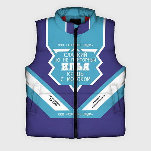 Мужской жилет Илья сладкий / 3D-Красный – фото 1