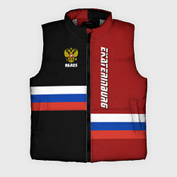 Мужской жилет Ekaterinburg, Russia